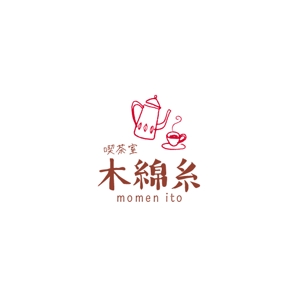 nakagami (nakagami3)さんのレトロな喫茶店のロゴへの提案