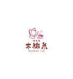 nakagami (nakagami3)さんのレトロな喫茶店のロゴへの提案