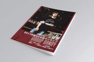 tyousen_324さんのホストクラブパンフレットの表紙デザインへの提案