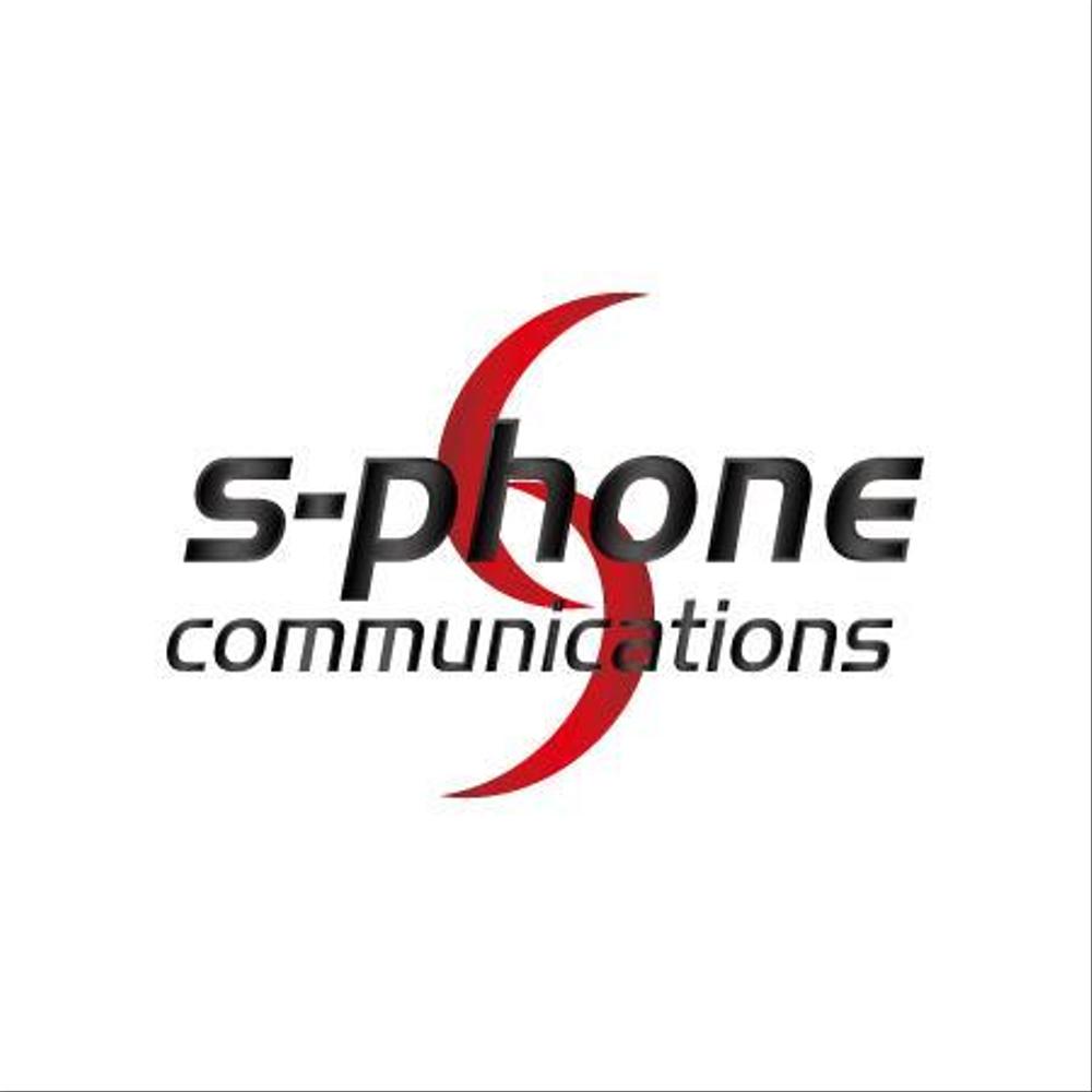 s-phone1.jpg