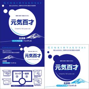 Big moon design (big-moon)さんの水素水のパッケージデザインへの提案