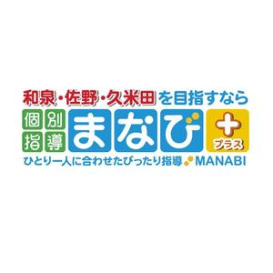 happywave (happywave)さんの新形態の個別指導教室のロゴへの提案