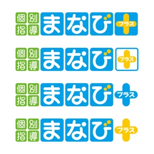 tosho-oza (tosho-oza)さんの新形態の個別指導教室のロゴへの提案