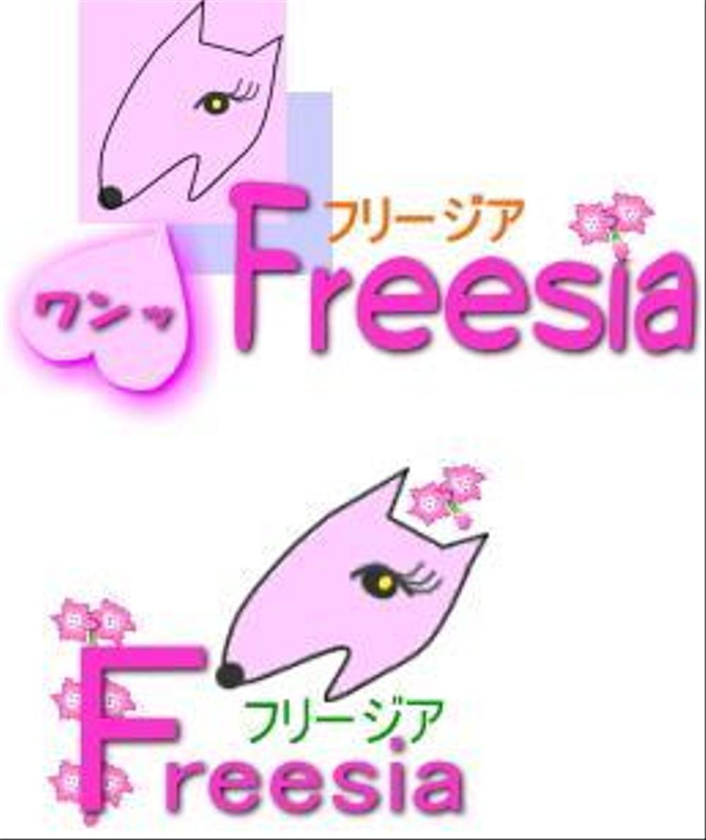 freesia.jpg