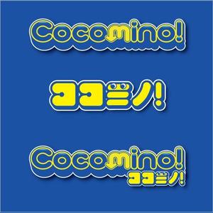 Hanakun9 (hanakun9)さんの「Cocomino！ ココミノ！」のロゴ制作。映画、コミック、アニメ、ゲームなどの総合レビューサイトへの提案