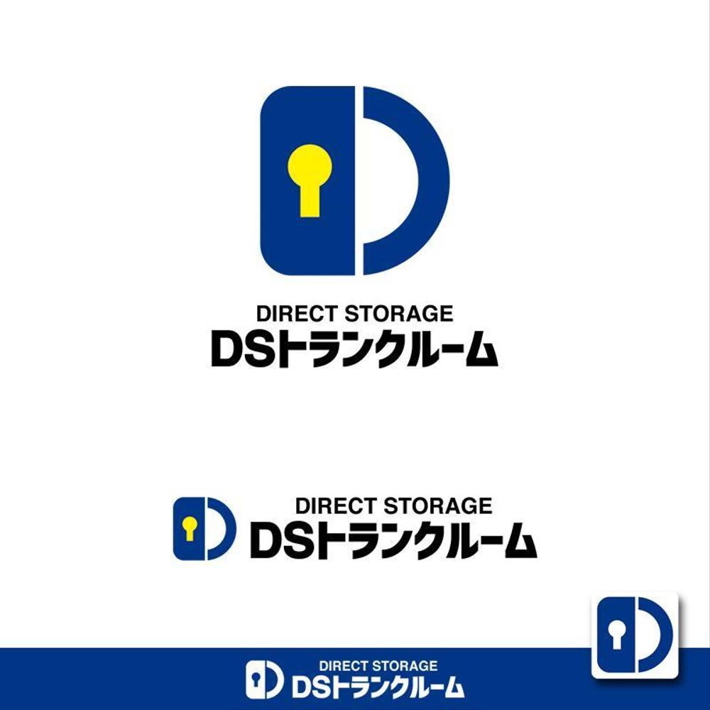 DS TrunkRoom-sama_logo(04).jpg