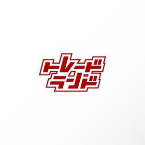 カタチデザイン (katachidesign)さんのリサイクルショップ「トレードランド」のロゴ作成への提案