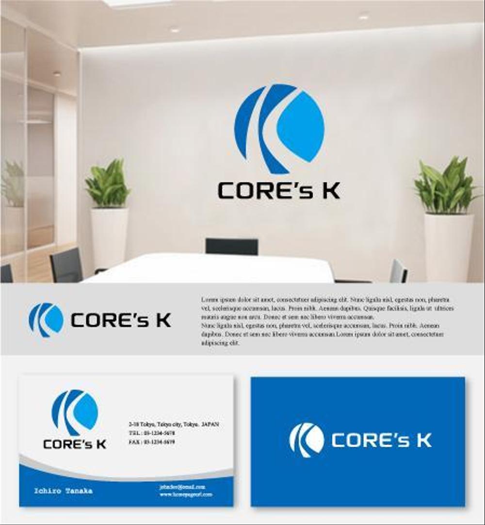 スポーツイベント　企画運営会社　「CORE's K」のロゴ