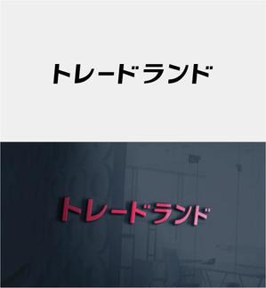 drkigawa (drkigawa)さんのリサイクルショップ「トレードランド」のロゴ作成への提案