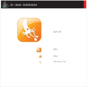 designLabo (d-31n)さんのWebサイト用アイコン及びfavicon制作への提案