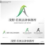 Bash_Design (Bash_Design)さんの法律事務所「浅野・若狹法律事務所」のロゴ作成への提案