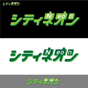 50nokaze (50nokaze)さんの夜のお店の情報サイトのロゴのイラストをお願いします。への提案