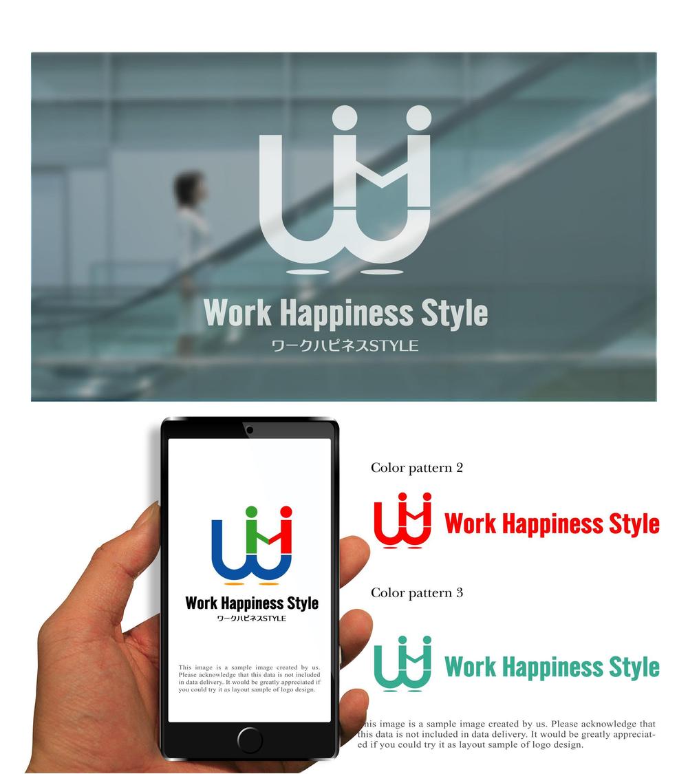 人と組織のコンサルティング会社のブログサイト「ワークハピネスSTYLE」のロゴ