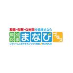 haruru (haruru2015)さんの新形態の個別指導教室のロゴへの提案