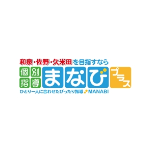 haruru (haruru2015)さんの新形態の個別指導教室のロゴへの提案