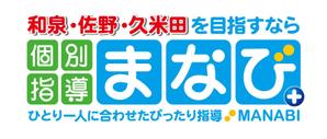 ttttmo (ttttmo)さんの新形態の個別指導教室のロゴへの提案