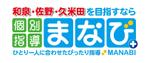 ttttmo (ttttmo)さんの新形態の個別指導教室のロゴへの提案