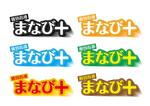 杉崎 (ryuya99)さんの新形態の個別指導教室のロゴへの提案