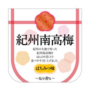 Nyapdesign ()さんのシンプルかつ高級感のある紀州産参考梅のデザインへの提案