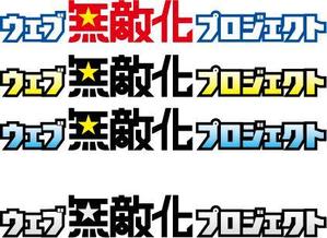 sunaさんのロゴ・ロゴタイプの制作依頼への提案