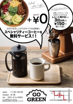 nakagami (nakagami3)さんのサラダ専門店の新しいPOPへの提案