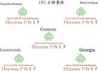 CSK.works ()さんの女性専用サロン「Ayurveda＆Aromatherapy Hayamaひねもす」のロゴ作成への提案