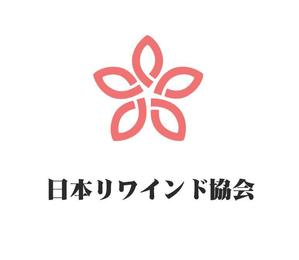 ぽんぽん (haruka322)さんのマッサージとストレッチの協会「日本リワインド協会」のロゴへの提案