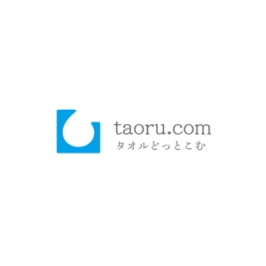 Ü design (ue_taro)さんのタオル製造販売サイトのロゴへの提案