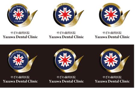 A Uchidaさんの事例 実績 提案 新規開業 やざわ歯科医院 Yazawa Dental Clinicのロゴ作成 初めましてロゴを中心 クラウドソーシング ランサーズ