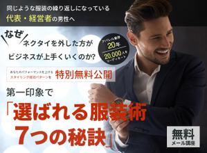 城戸　知恵美 (kid00098)さんのメルマガ登録ＬＰのヘッダーデザインへの提案