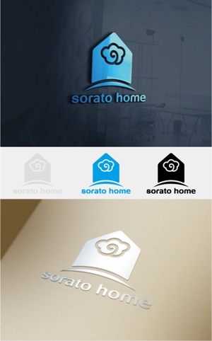 drkigawa (drkigawa)さんの住宅建築部新規展開による屋号「sorato home」もしくは、「sorato 建築工房」のロゴへの提案