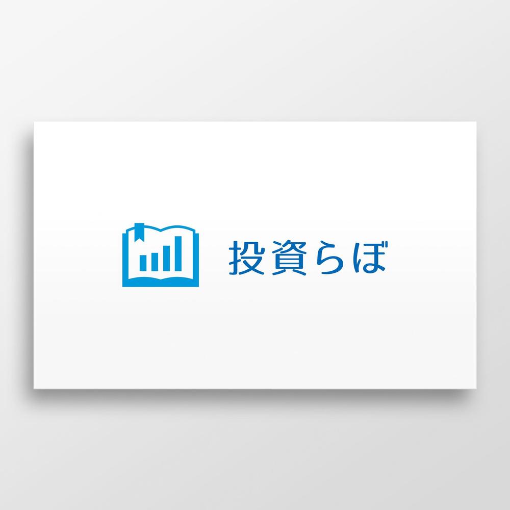 今後開催する様々な投資セミナーのブランドネーム『投資らぼ』のロゴマークを考えてください