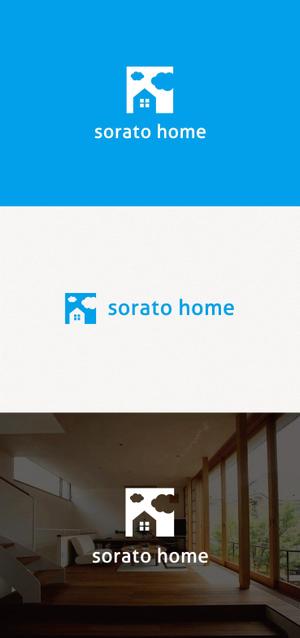 tanaka10 (tanaka10)さんの住宅建築部新規展開による屋号「sorato home」もしくは、「sorato 建築工房」のロゴへの提案