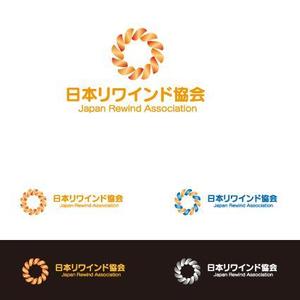 kora３ (kora3)さんのマッサージとストレッチの協会「日本リワインド協会」のロゴへの提案