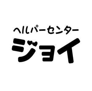 tatsu-design (tatsudesign13)さんの事業所名ロゴフォントデザインへの提案