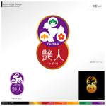 Bash_Design (Bash_Design)さんのNEW 美容 新ブランド 脱毛商材 化粧品 ロゴへの提案