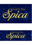 Garl's Bar Spica修正1-2.jpg