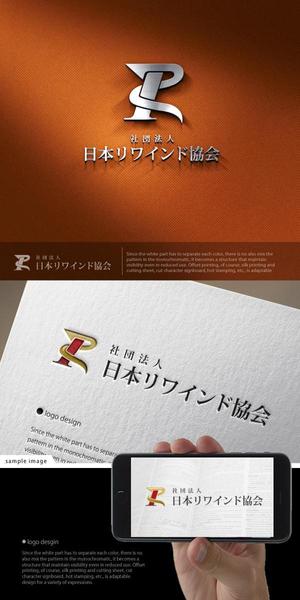 neomasu (neomasu)さんのマッサージとストレッチの協会「日本リワインド協会」のロゴへの提案