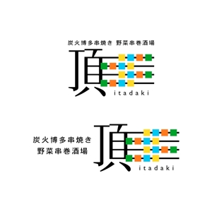 chanlanさんの居酒屋　「頂‐itadaki-」新規出店のためのロゴ製作依頼への提案