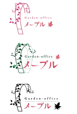 mitumituさんの【ロゴ制作】女性に喜ばれる植物が主役のお庭作りをしている女性ガーデンデザイナーの会社ロゴお願いしますへの提案