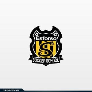 HANCOX (HANCOX)さんの現役サッカー選手、今年度開校サッカースクール 「Esforso」 の ロゴへの提案