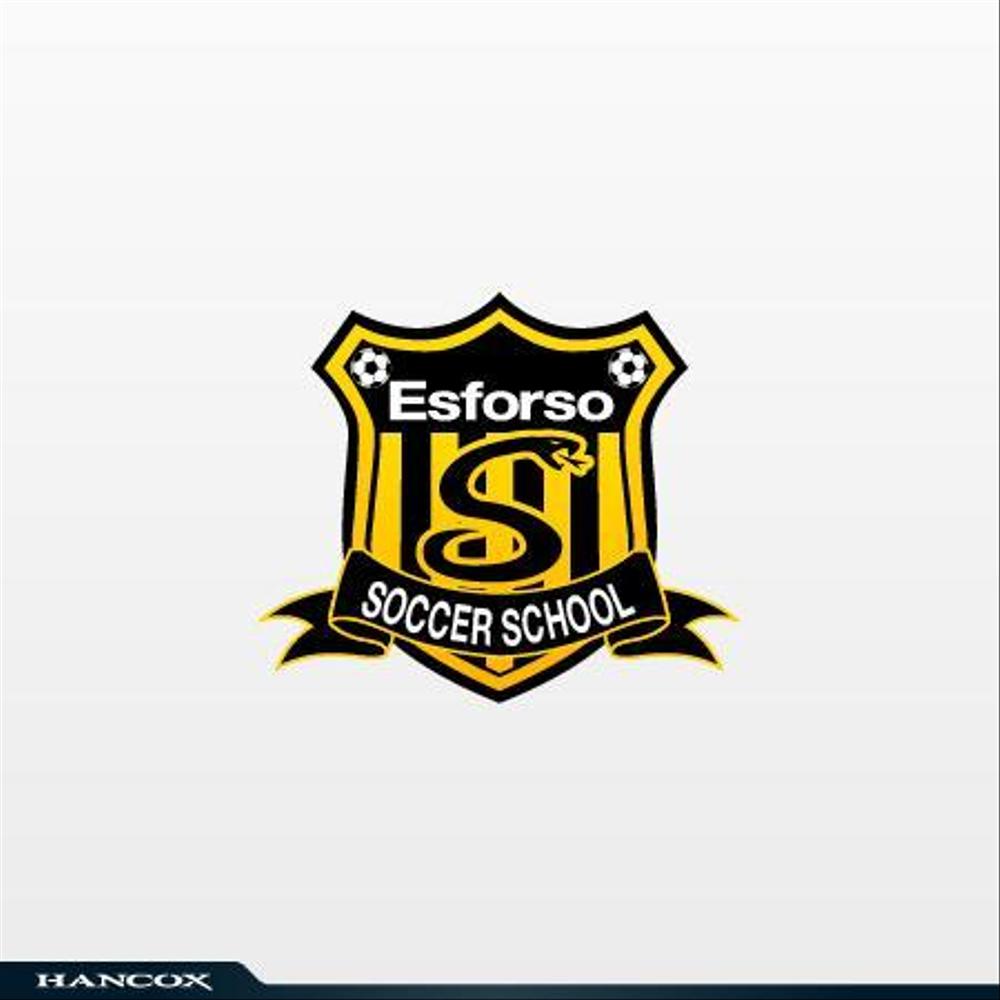 現役サッカー選手、今年度開校サッカースクール 「Esforso」 の ロゴ