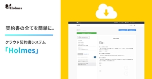 Gururi_no_koto (Gururi_no_koto)さんの新サービスの FACEBOOK広告バナー、作成お願いします！【クラウドサービス】への提案