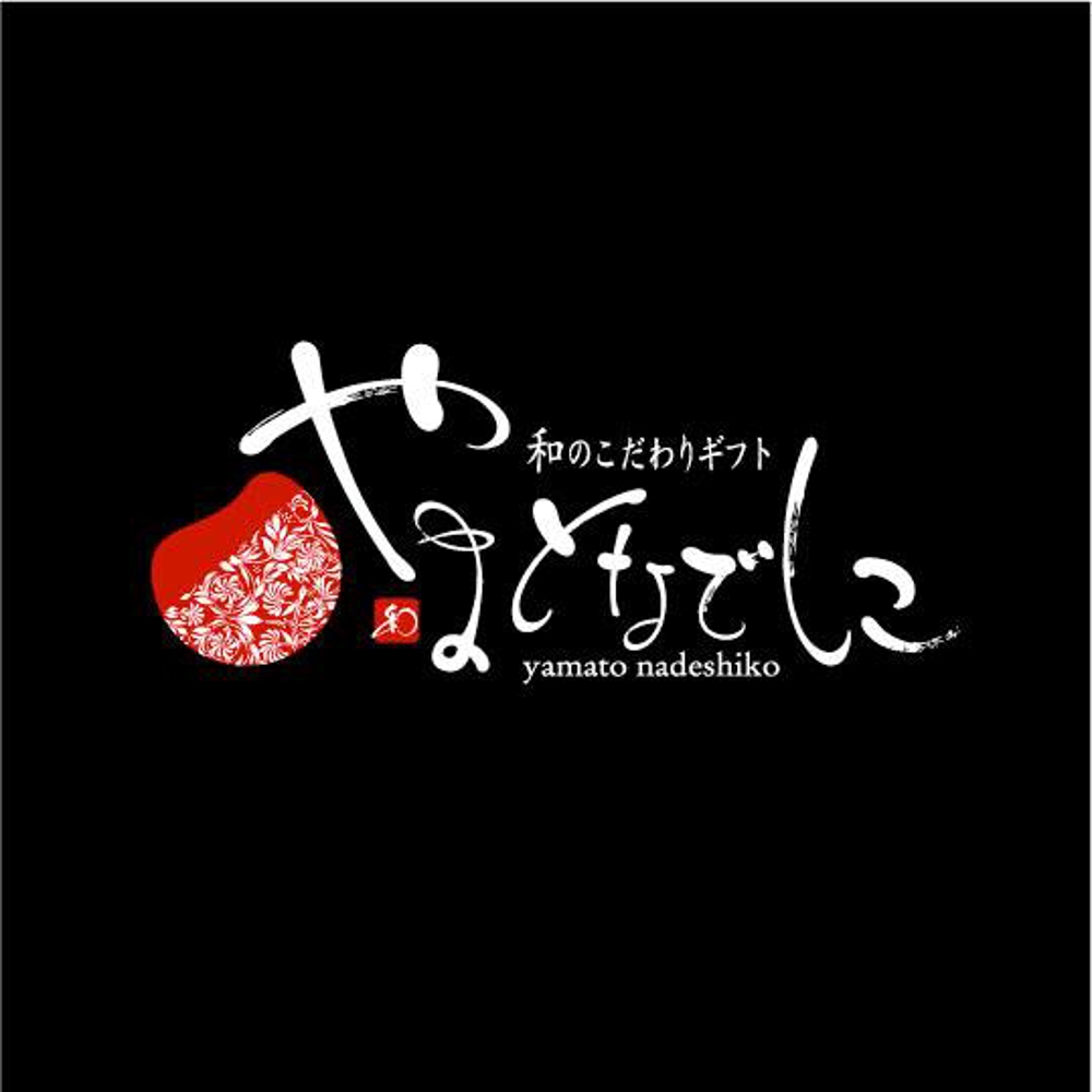 日本の匠によって創り出される商品シリーズ名「やまとなでしこ」のロゴ