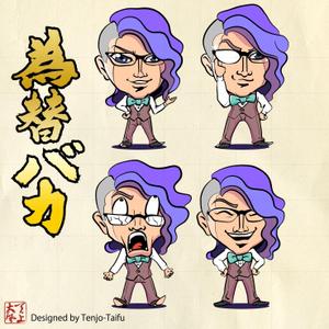 天上大風 (st-s)さんのサイトの男性キャラクターデザインへの提案