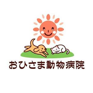 suzurinさんの「おひさま動物病院」のロゴ作成への提案