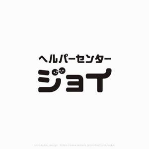 shirokuma_design (itohsyoukai)さんの事業所名ロゴフォントデザインへの提案