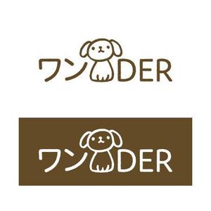 ns_works (ns_works)さんのペット用品メーカー 「ワンder」ロゴ作成依頼！ (商標登録予定なし)への提案