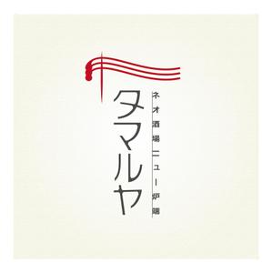 Hiyoco (Hiyoco)さんの飲食店のロゴデザインへの提案