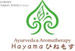 CSK.works ()さんの女性専用サロン「Ayurveda＆Aromatherapy Hayamaひねもす」のロゴ作成への提案